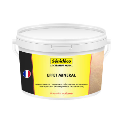 Декоративная краска Senideco «Effet Mineral»