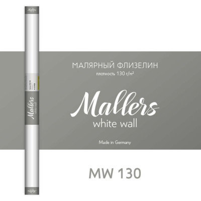 Обои Mallers White Wall, MW130